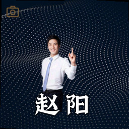 赵阳