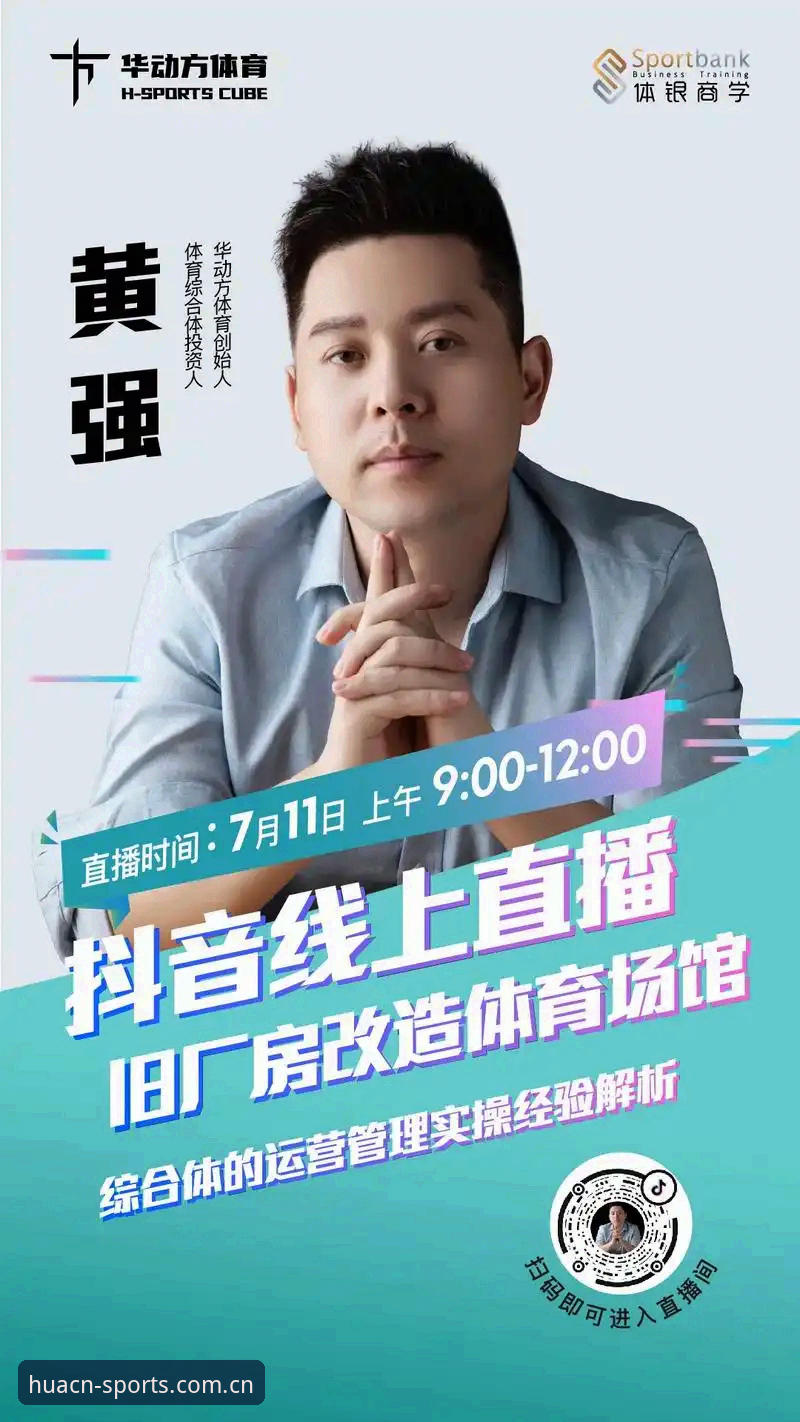 华体育怎么样安全吗 华体育平台安全使用全教程:从注册到实战的深度解析